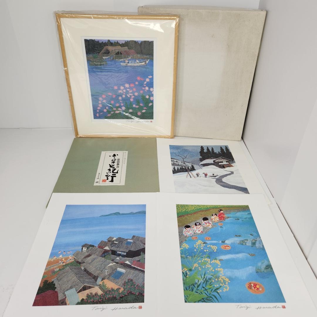 非売品 新品同様 原田泰治 ふるさと紀行 オフセットリトグラフ4点 額付