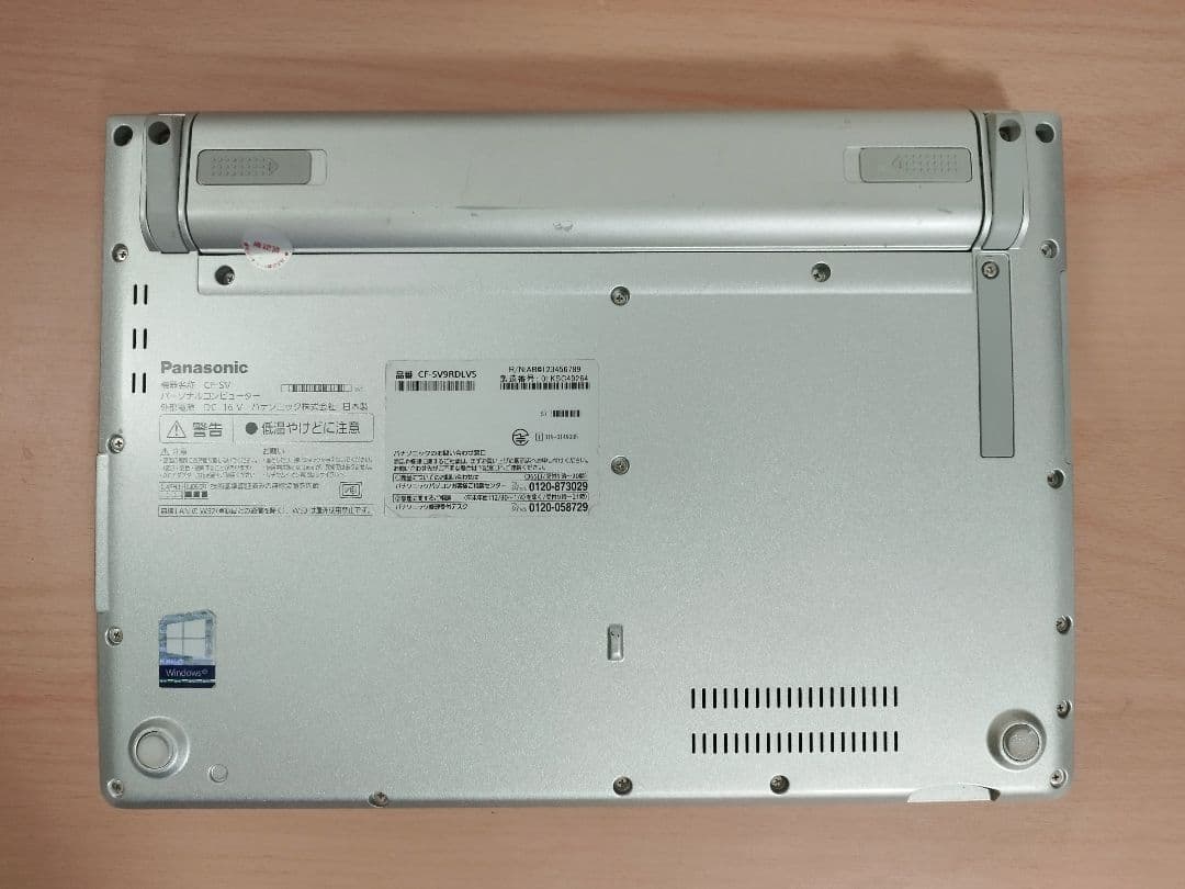 レッツノートCF-SV9 win11 i5/8GB/256GB/office付②