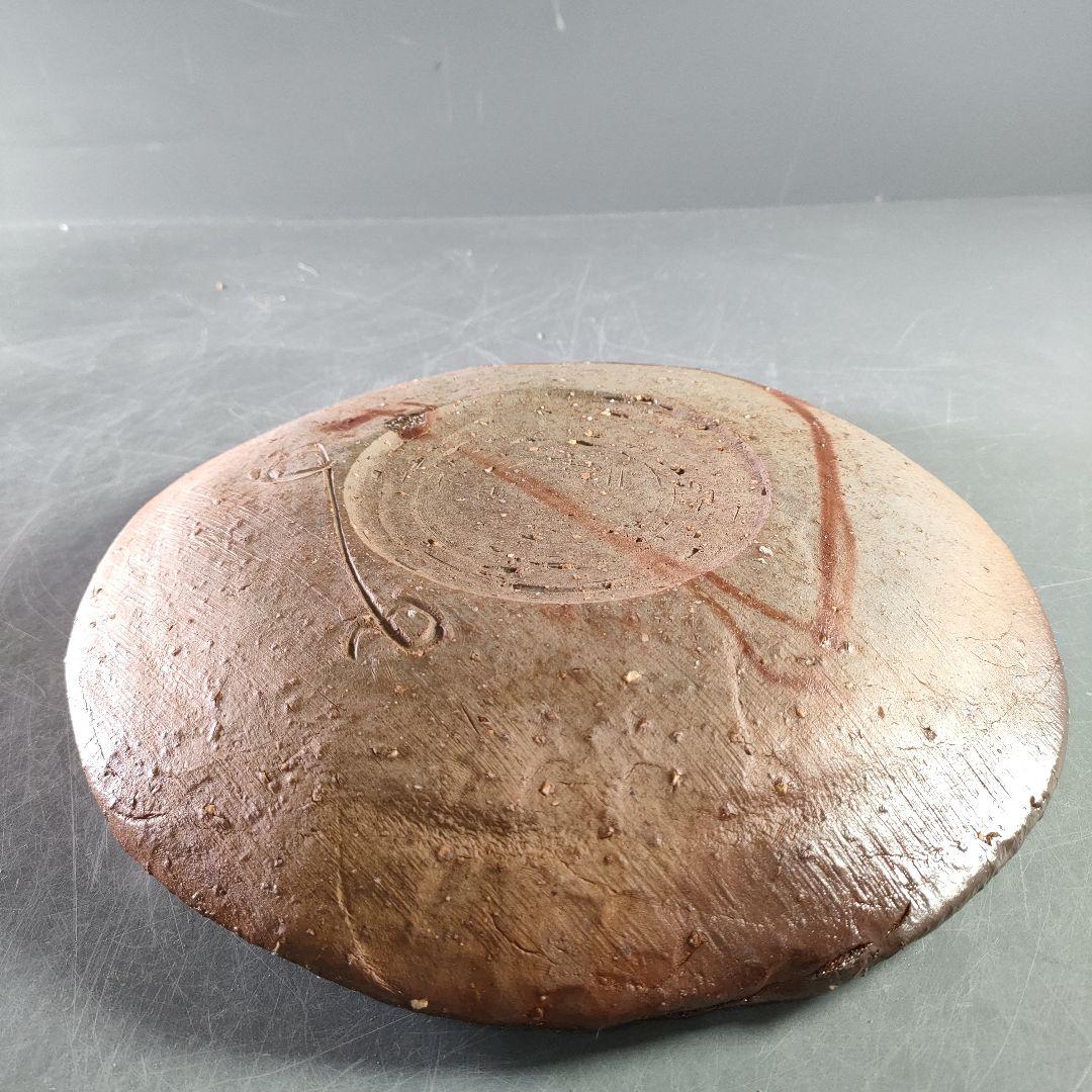 A895-5/備前焼/在銘/平鉢/大鉢/盛鉢/飾鉢/