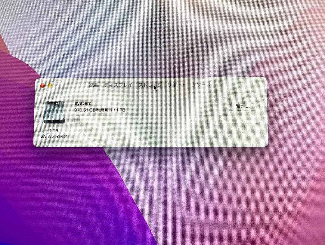 macmini Late2014 2.6GHs RAM：16GB HDD:1TB