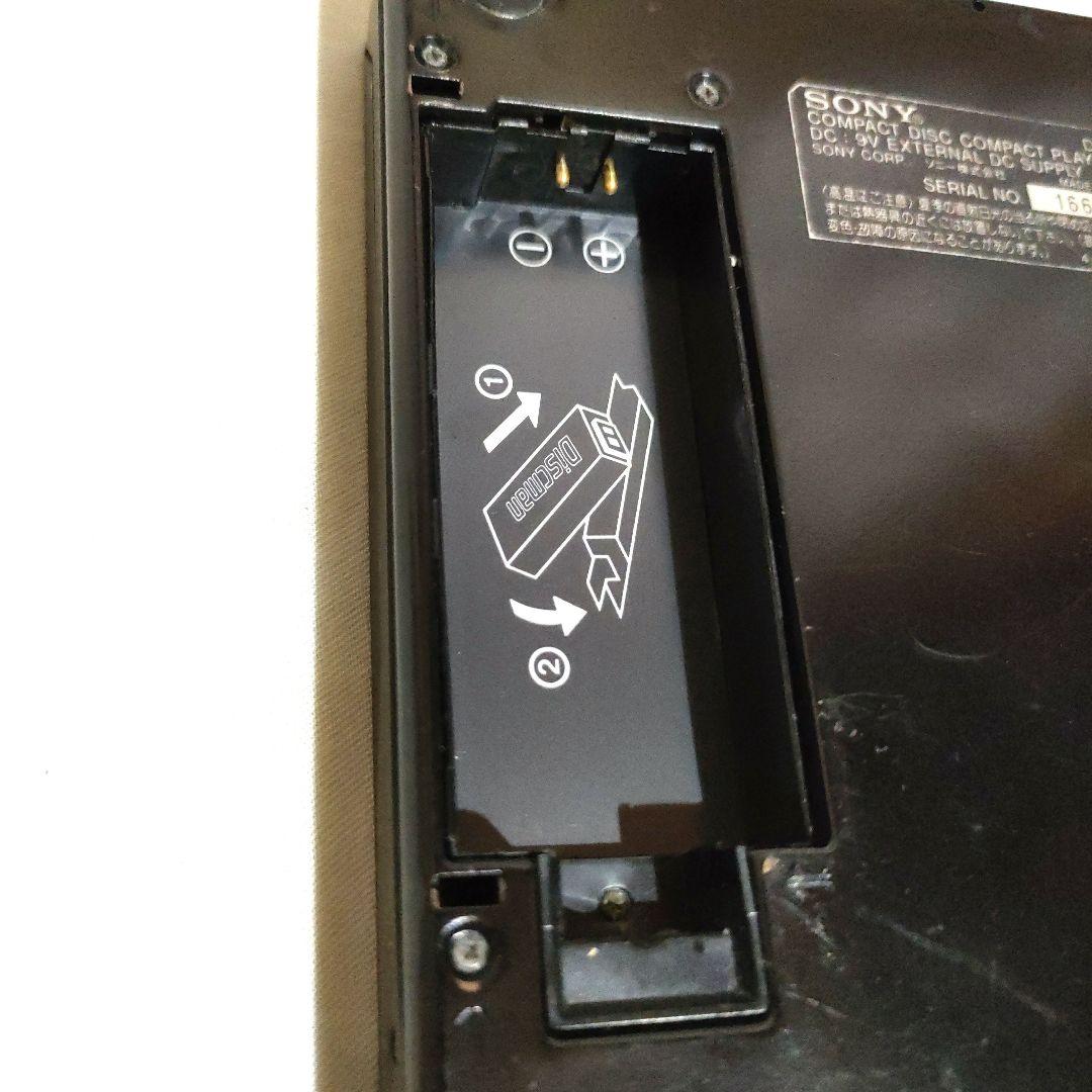 SONY Discman D-150コンパクト ディスク プレイヤー（ジャンク）