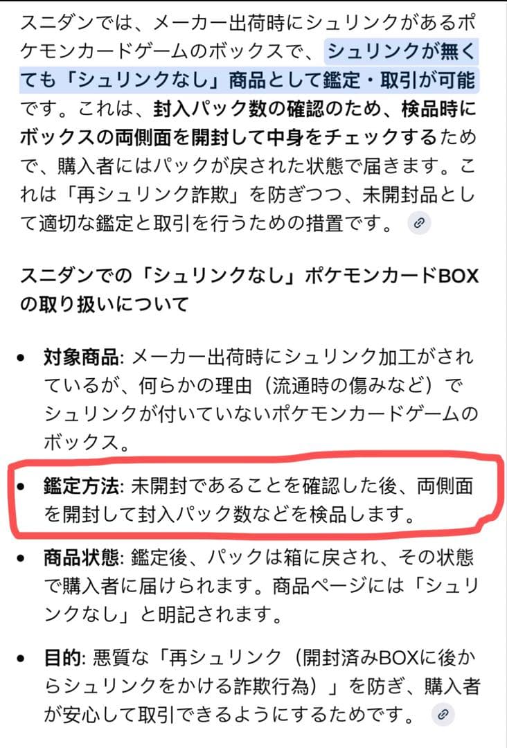ポケモンカードゲーム MEGAドリームex 6BOXシュリンクなし、封入率一致