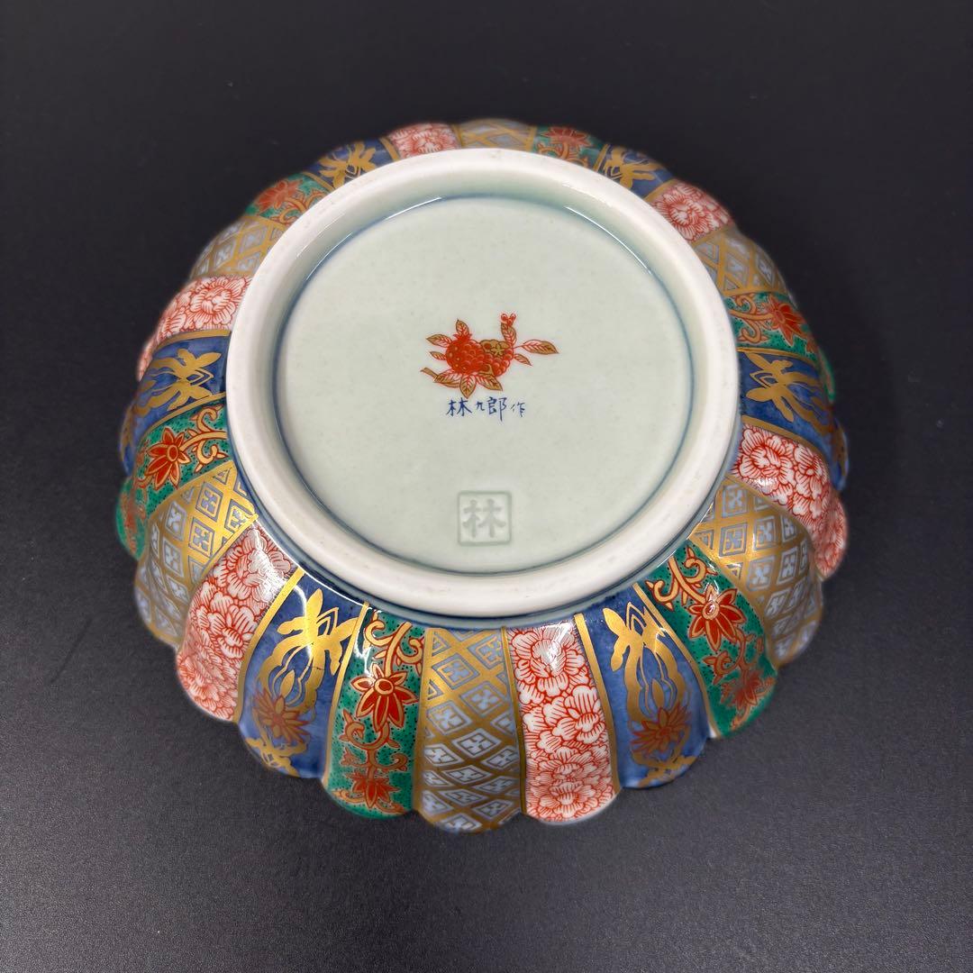 林九郎 作 有田焼 五皿