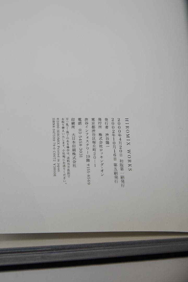 アート・デザイン・音楽 Hironix works