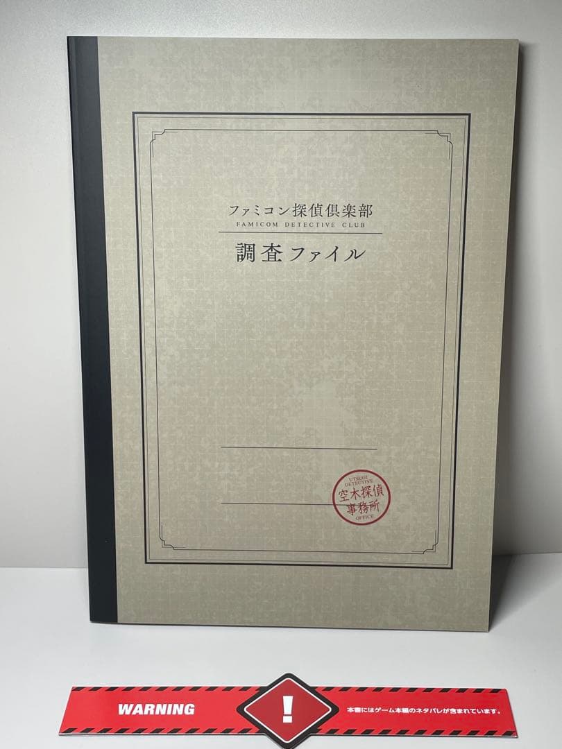 ファミコン探偵倶楽部 消えた後続者後ろに立つ少女 Switch