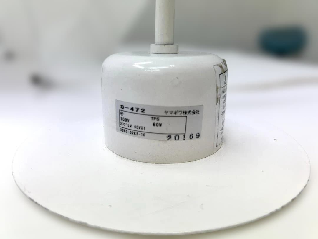 ヤマギワ K-SERIES S-472 オバQ照明 廃盤品　倉俣史朗