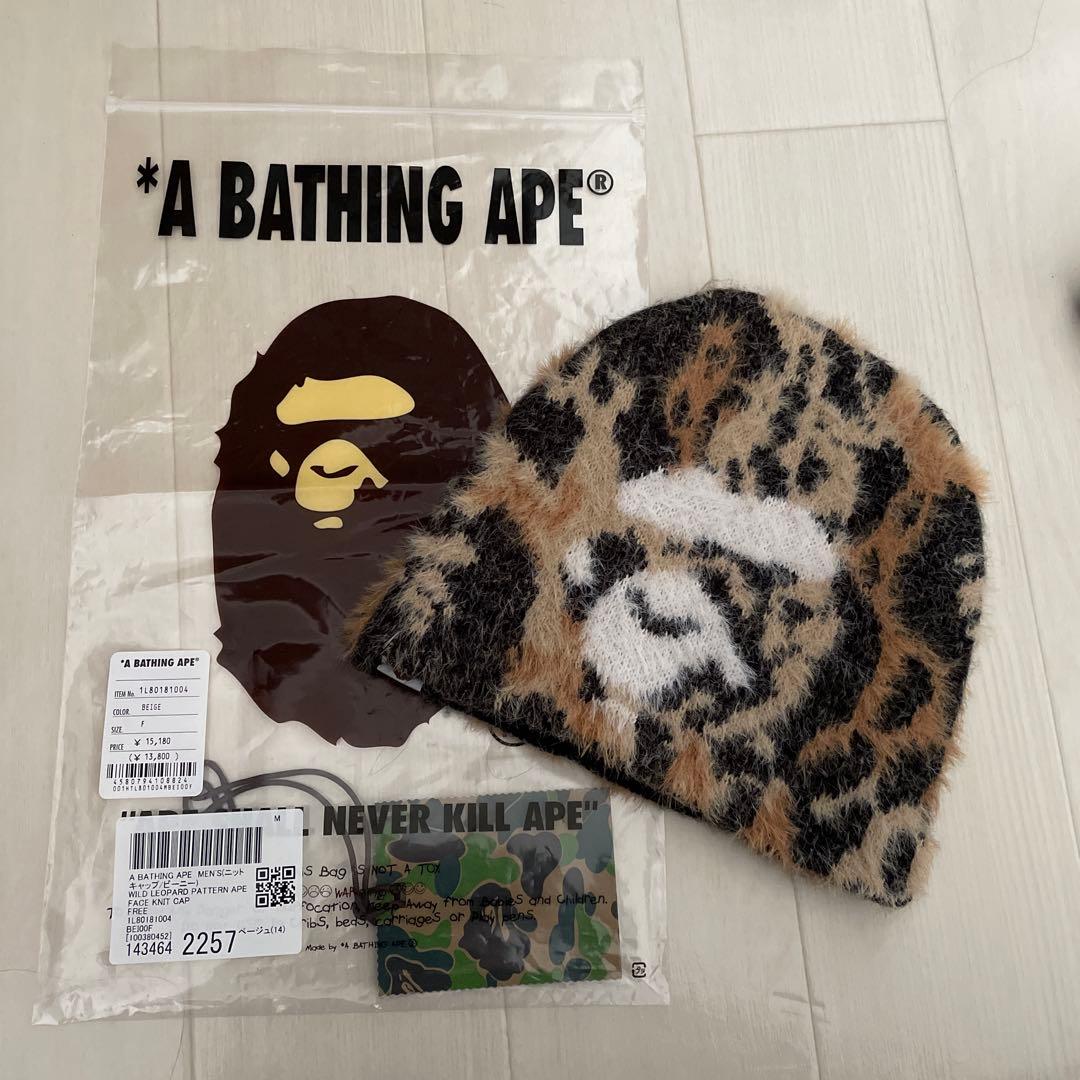 帽子 WILD LEOPARD PATTERN APE FACE KNIT CAP