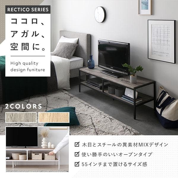 送料無料 テレビ台 150 ヴィンテージ テレビボード ワイド 保証付