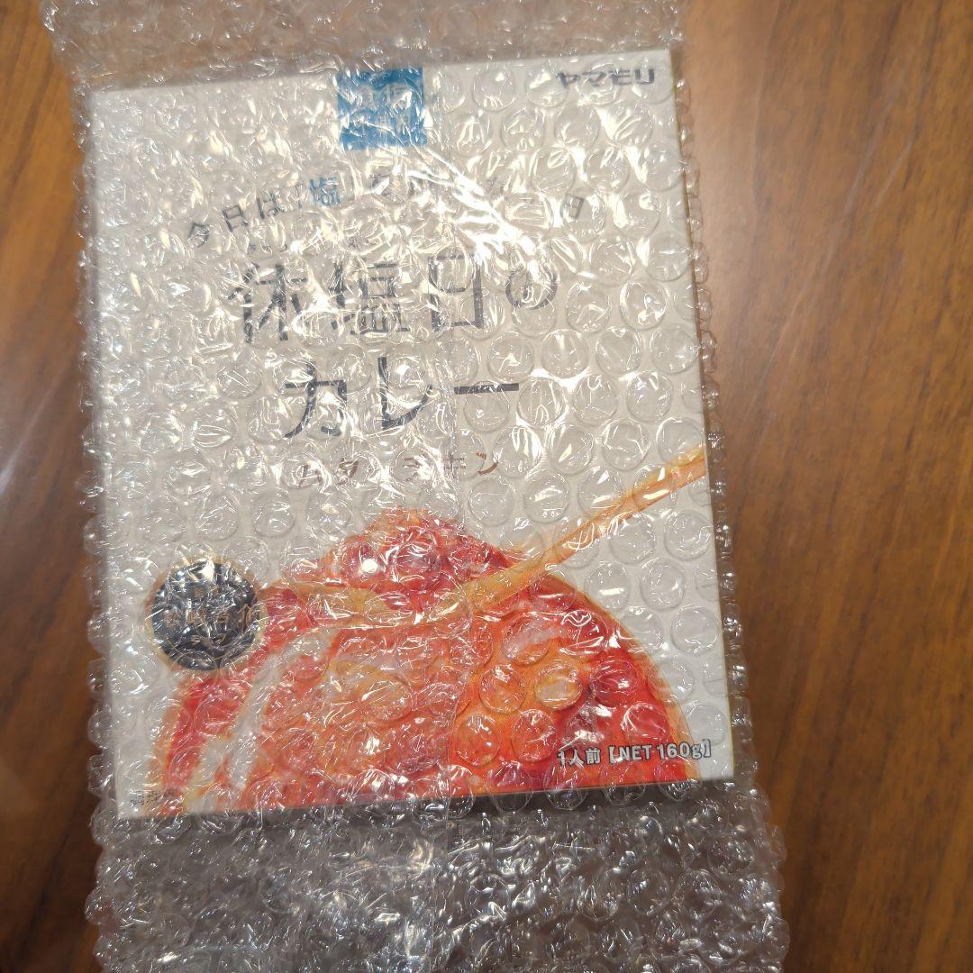 エレキソルトスプーン　新品未使用 キリン減塩　希少商品