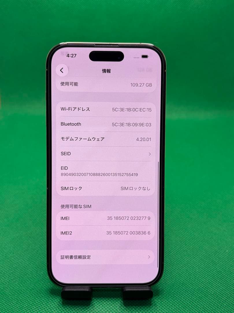 2779 IPHONE 14 PRO 128GB SIM フリー