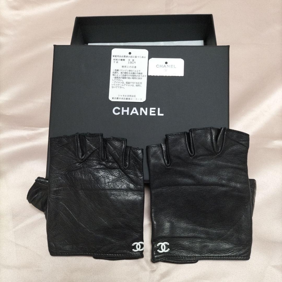 CHANEL グローブ指なし ブラック(箱、タグあり)