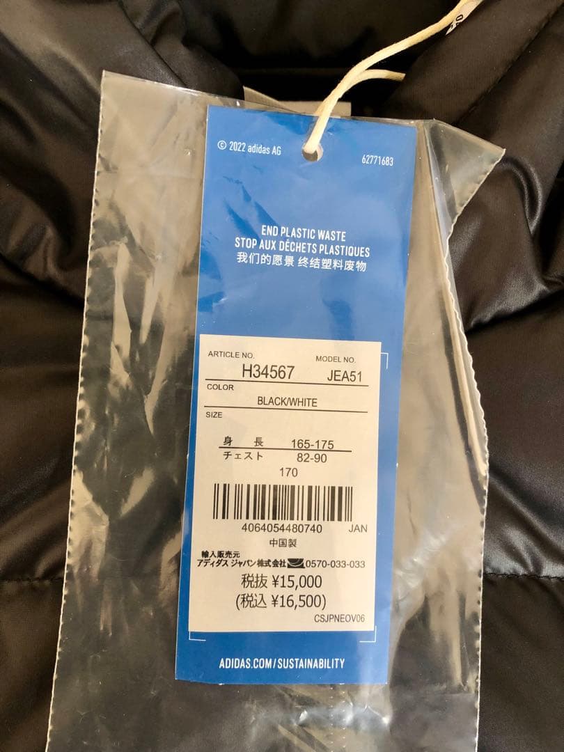 【新新品送料込】アディダスオリジナルス アディカラー ロングダウンジャケット