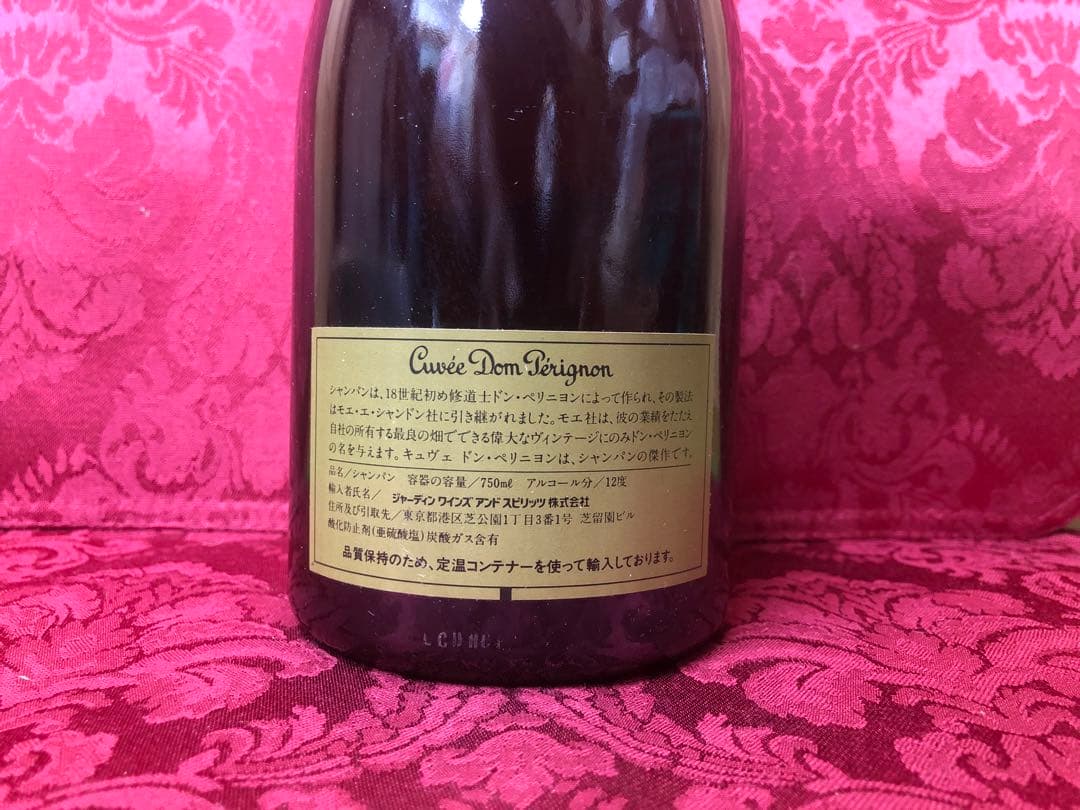 ドンペリニヨン ヴィンテージ 1990