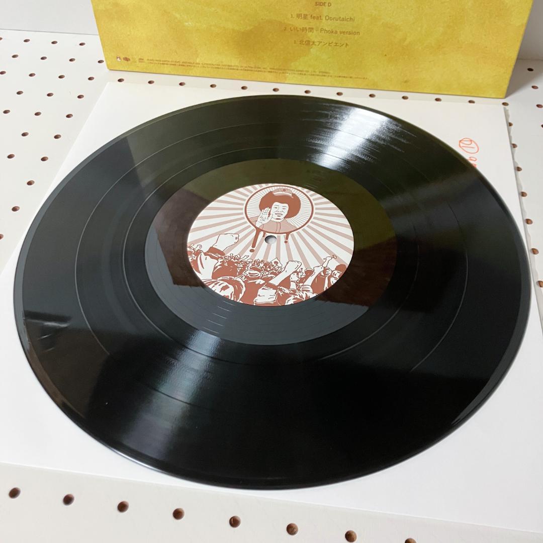 EVISBEATS HOLIDAY 田我流 asuka ando 高橋飛夢