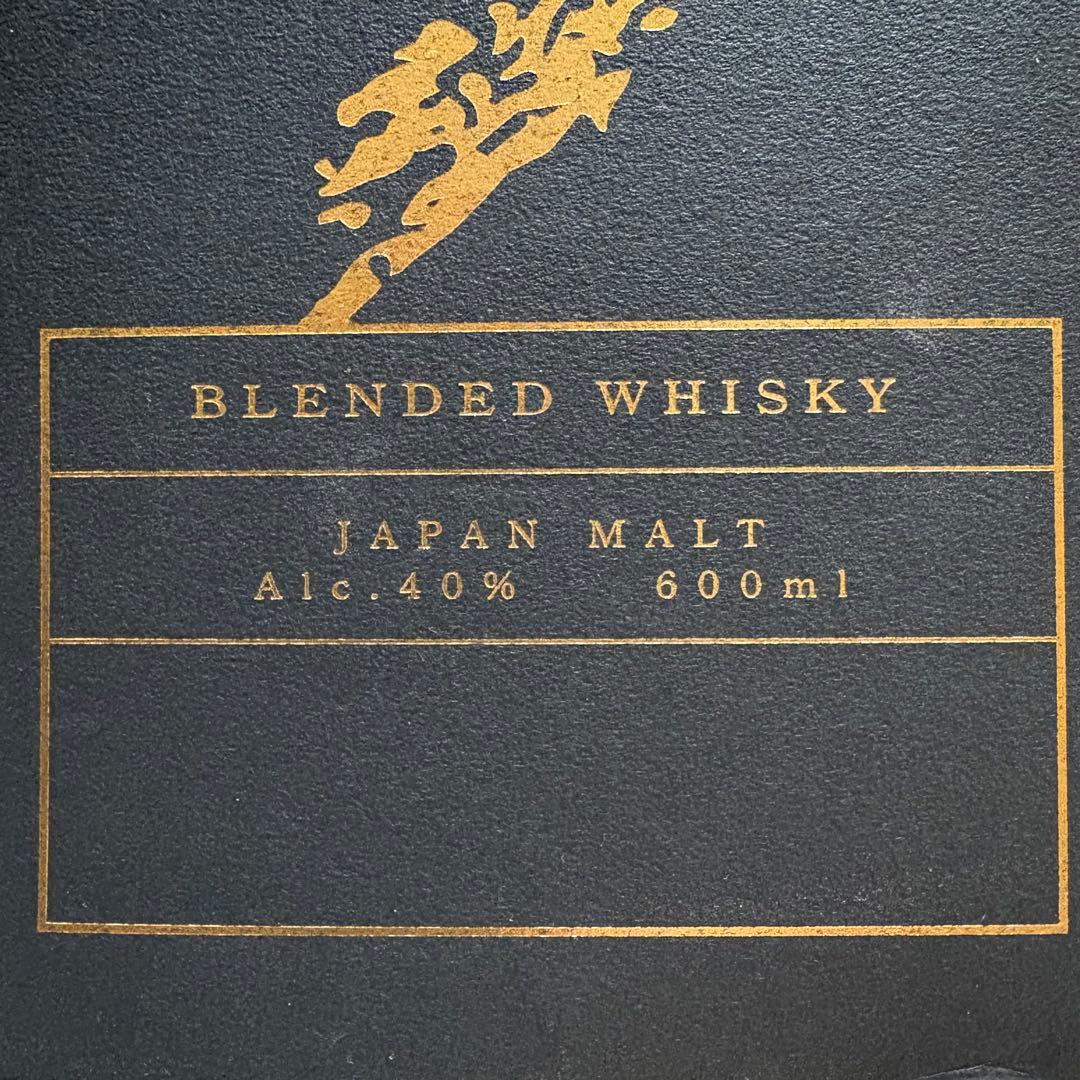 【 未開栓 】薫祥 KUNSHO 陶器ボトルウイスキー