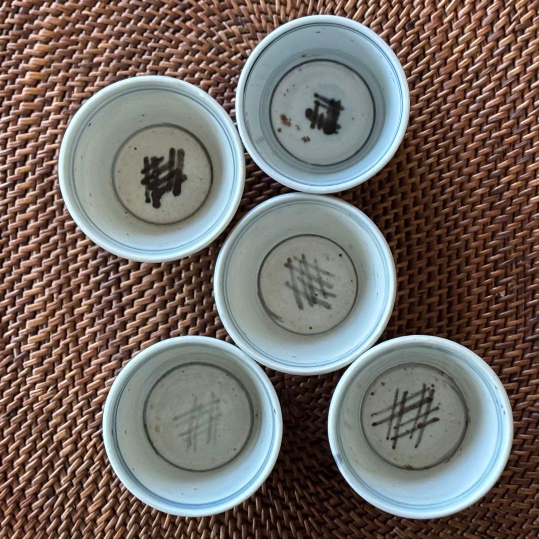 猪口　蕎麦猪口　幕末　格子文　井桁文　5客セット