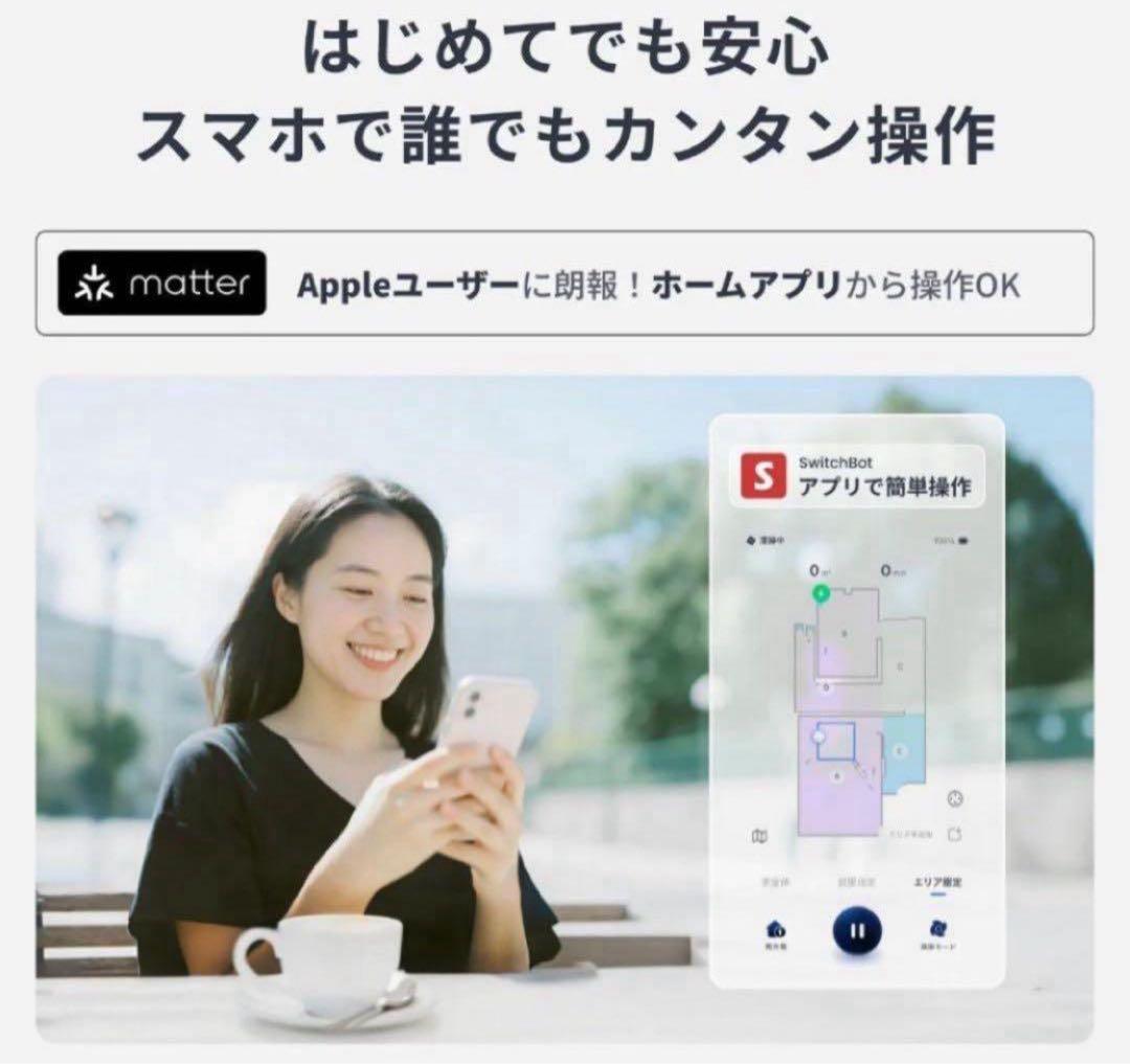 【新品未開封】SwitchBot ロボット掃除機 K11+ W3003100JP