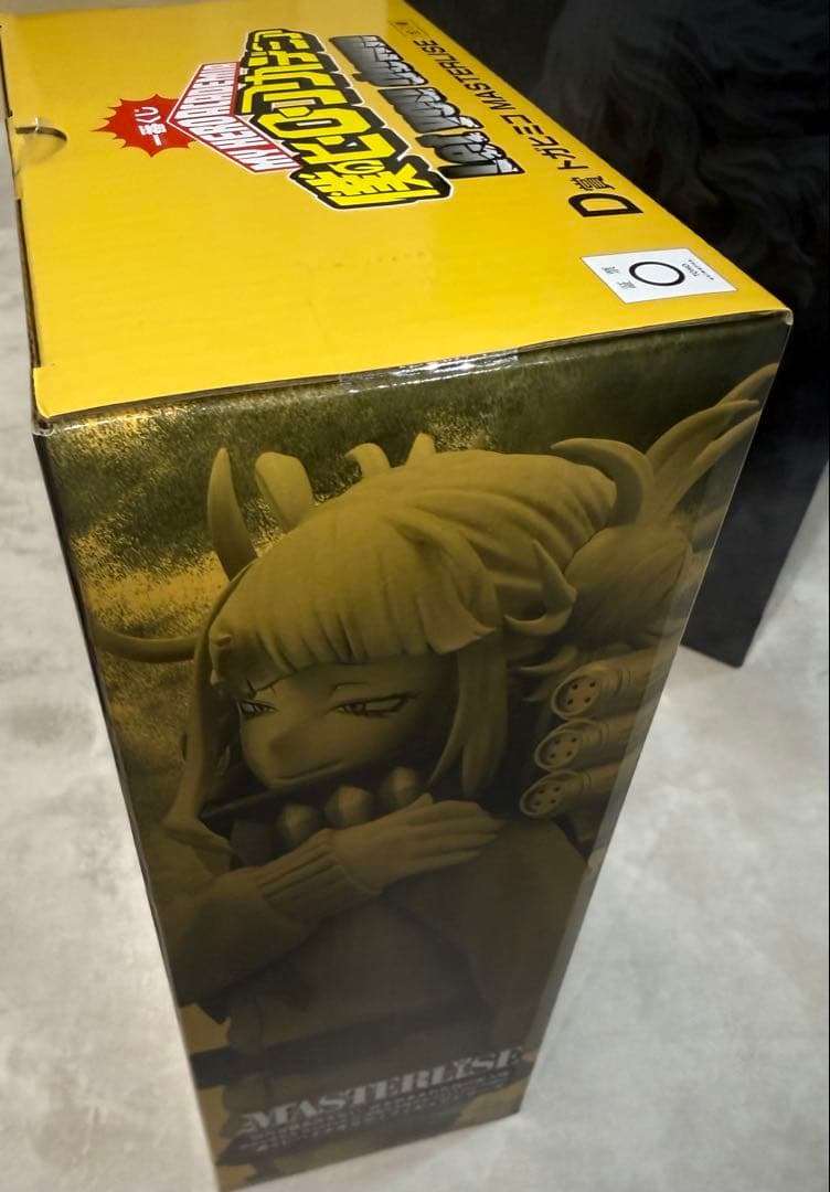 【1/25まで値下げ】ヒロアカ一番くじ Let you downフィギュアセット