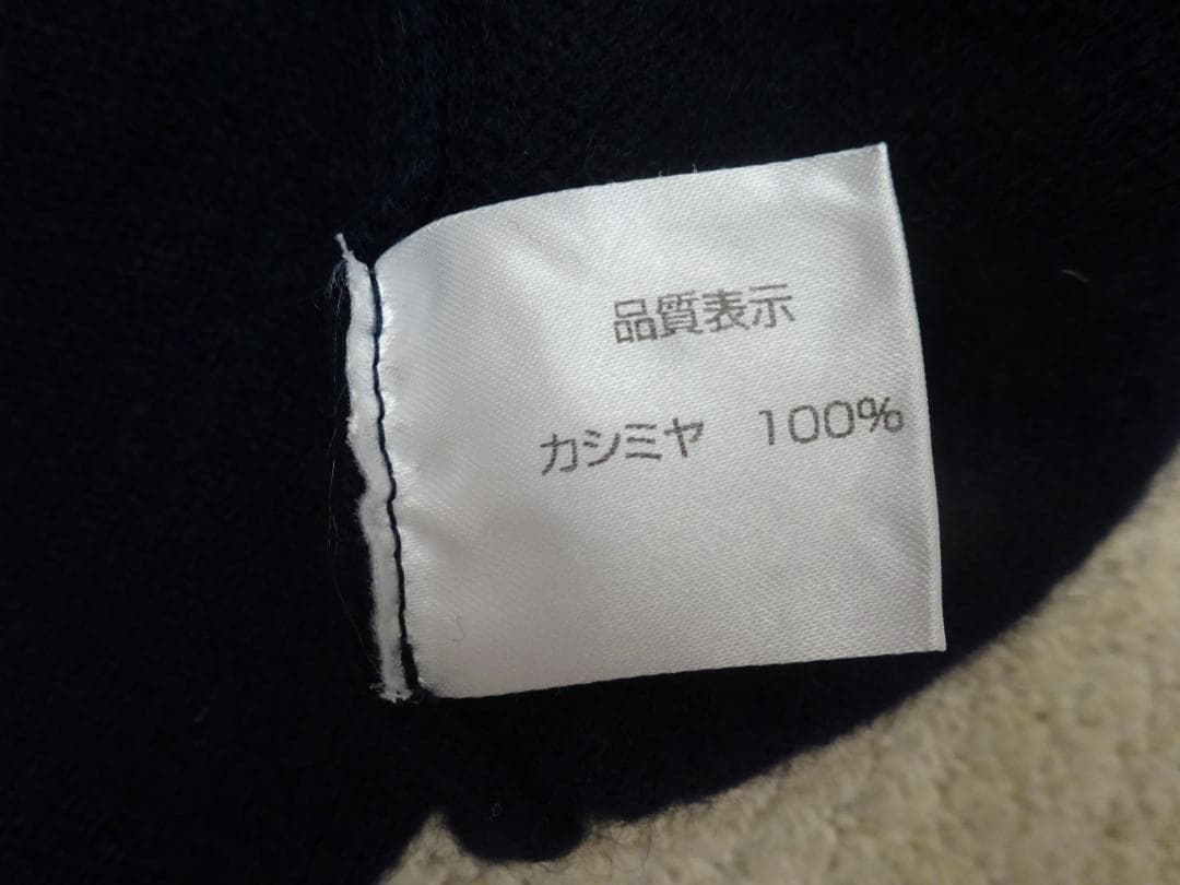 FUKAKI カシミヤ タートルネックセーター L ネイビー