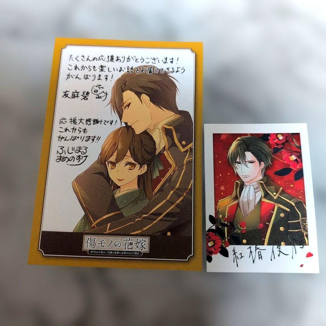 きょうこ／2月お取り置き