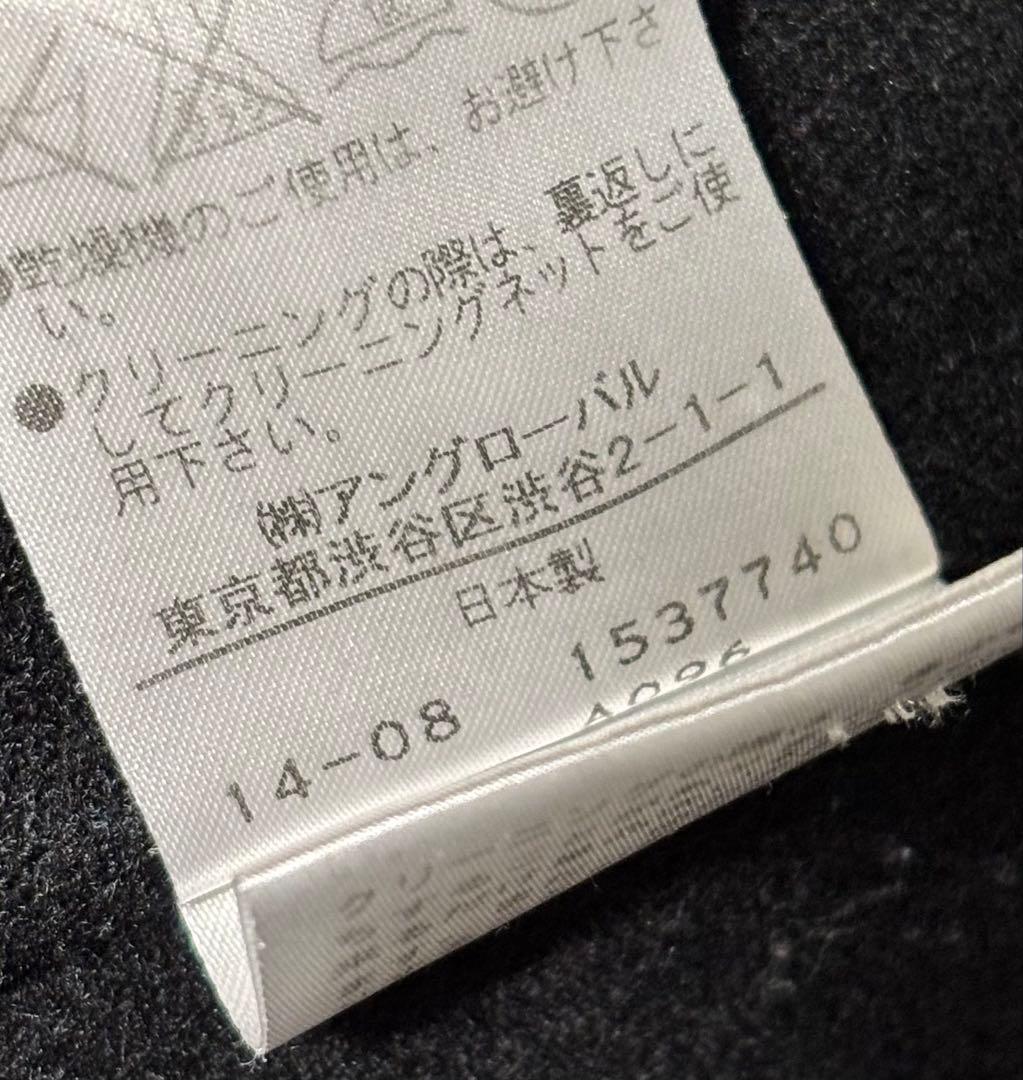 MARGARET HOWELL Fox Brothers社製生地ピーコート