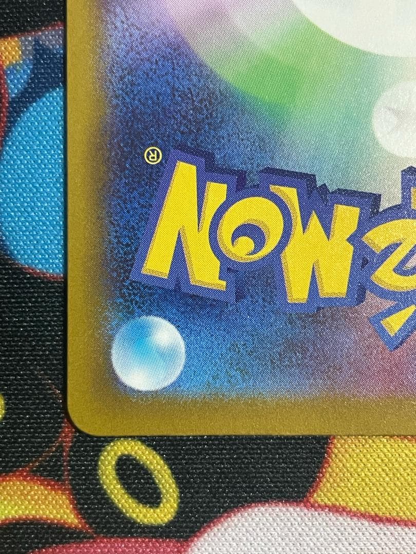 メガリザードンX ex　MA 中国箔押しエラー