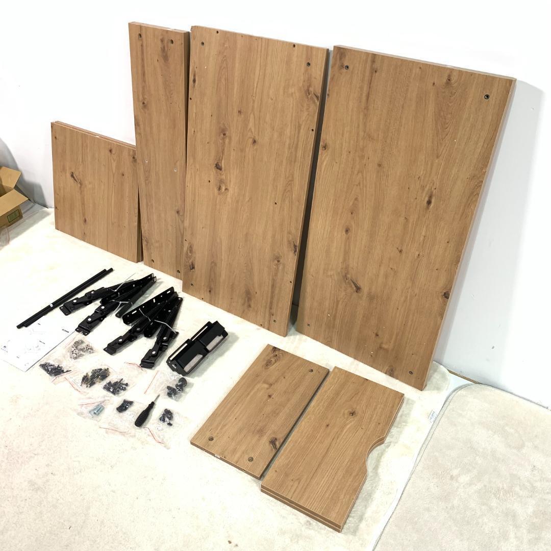 訳あり新品 昇降式センターテーブル リフティングテーブル 1221-170