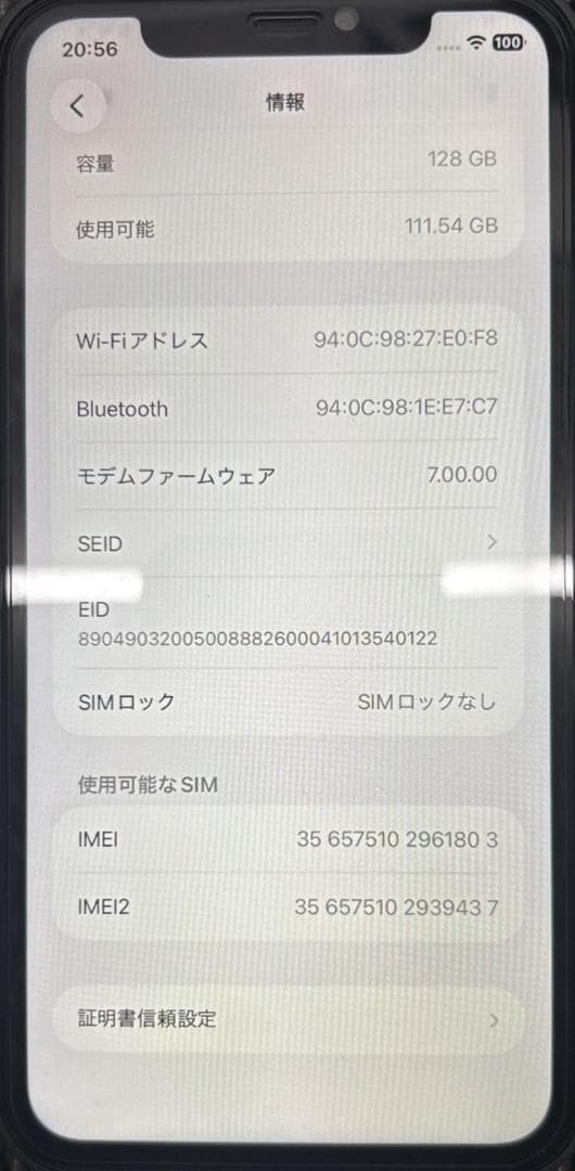 iphone11 128g Black iphone16 Black外装仕様！