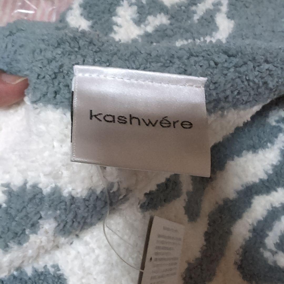 9/24　カシウエア　ブランケット