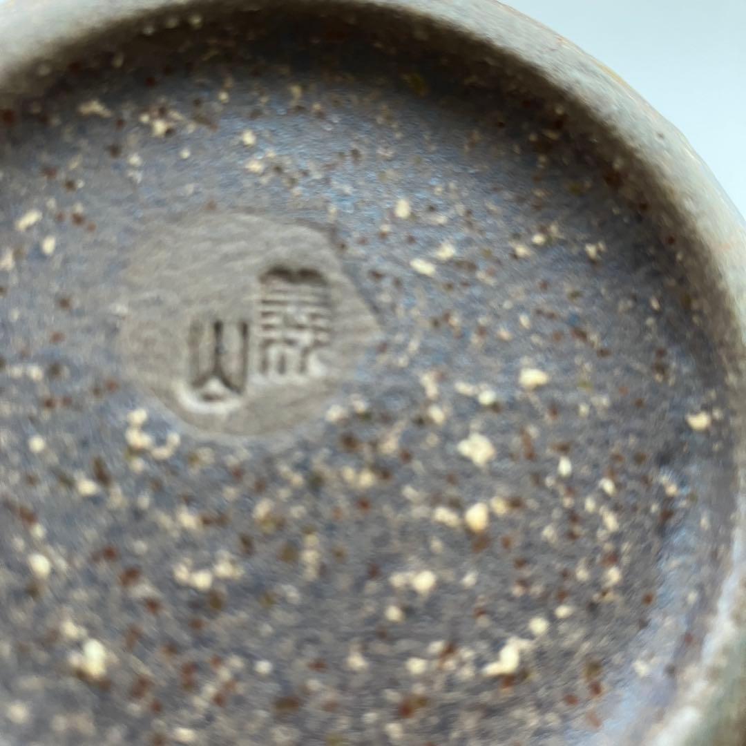 山壽　食器27点セット 無骨な味わい　皿　小鉢　コーヒーカップ　茶色