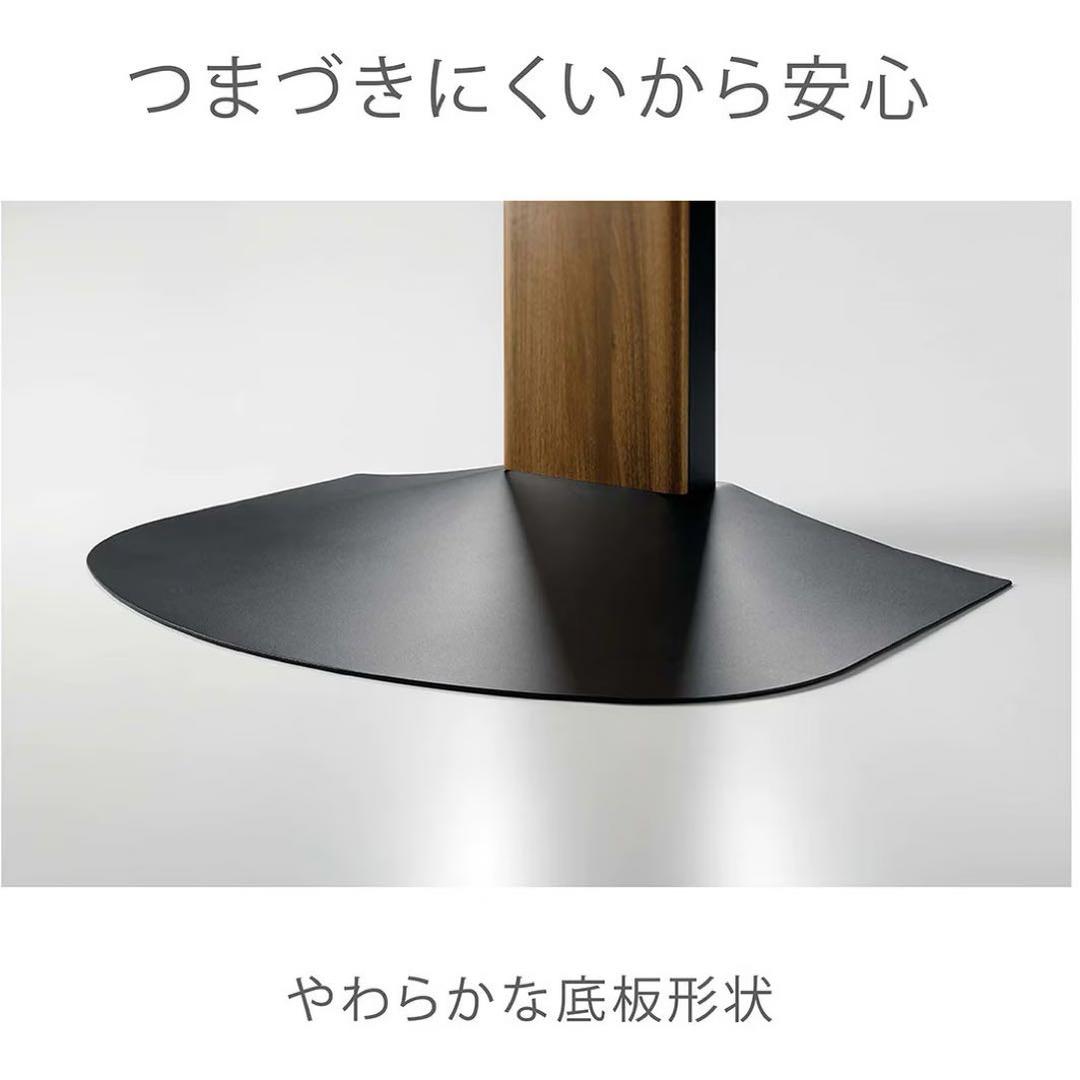 【新品・未使用】壁寄せテレビスタンド・WS-BL840-DB・朝日木材加工