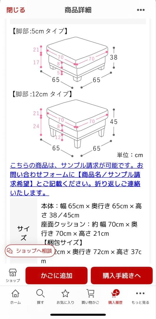 ReCENO. オットマンfolk オリーブ　コーデュロイ