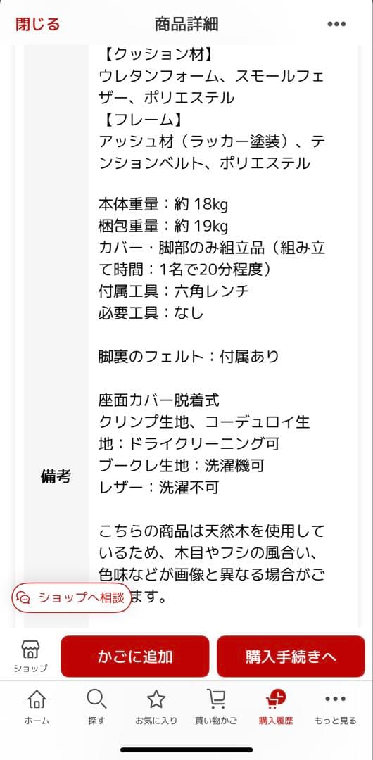 ReCENO. オットマンfolk オリーブ　コーデュロイ