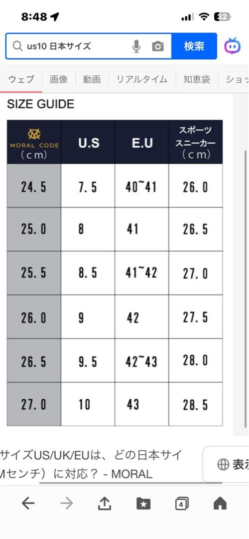HUNTER ブラックレインブーツ UK 9