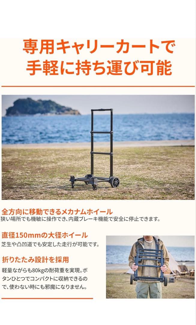 ふわすけ　Jackery ポータブル電源 3000 New 専用キャリー