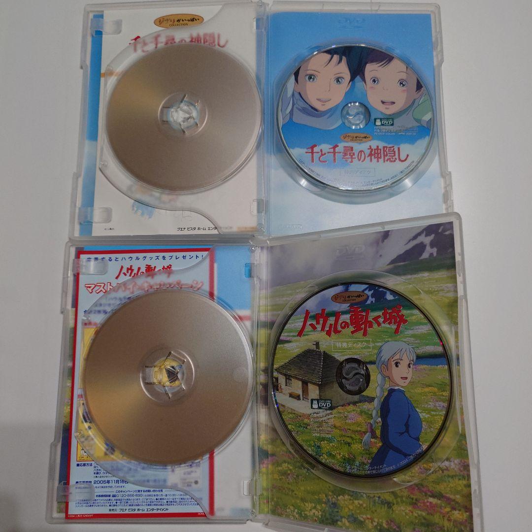 ジブリシリーズ 4枚セット (2枚組)