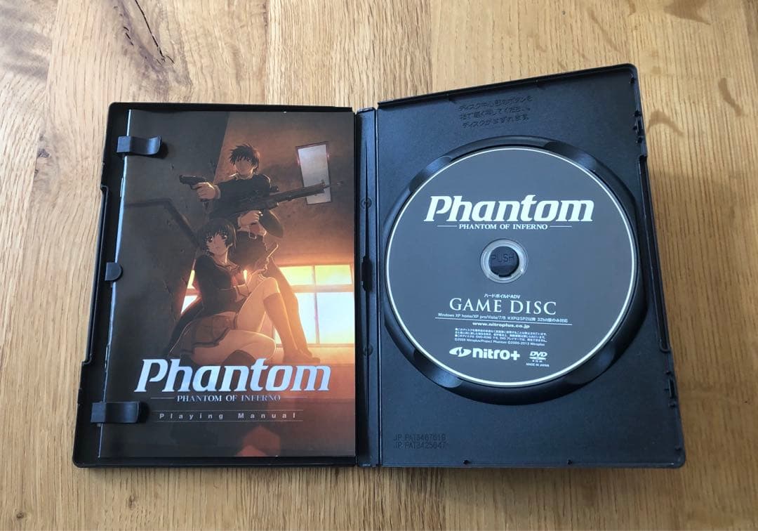 その他 Phantom: Phantom of Inferno