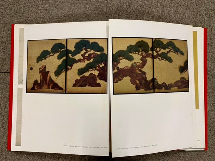 俵屋宗達 日本美術絵画全集 14 風神 雷神 TAWARAYA SOUTATSU