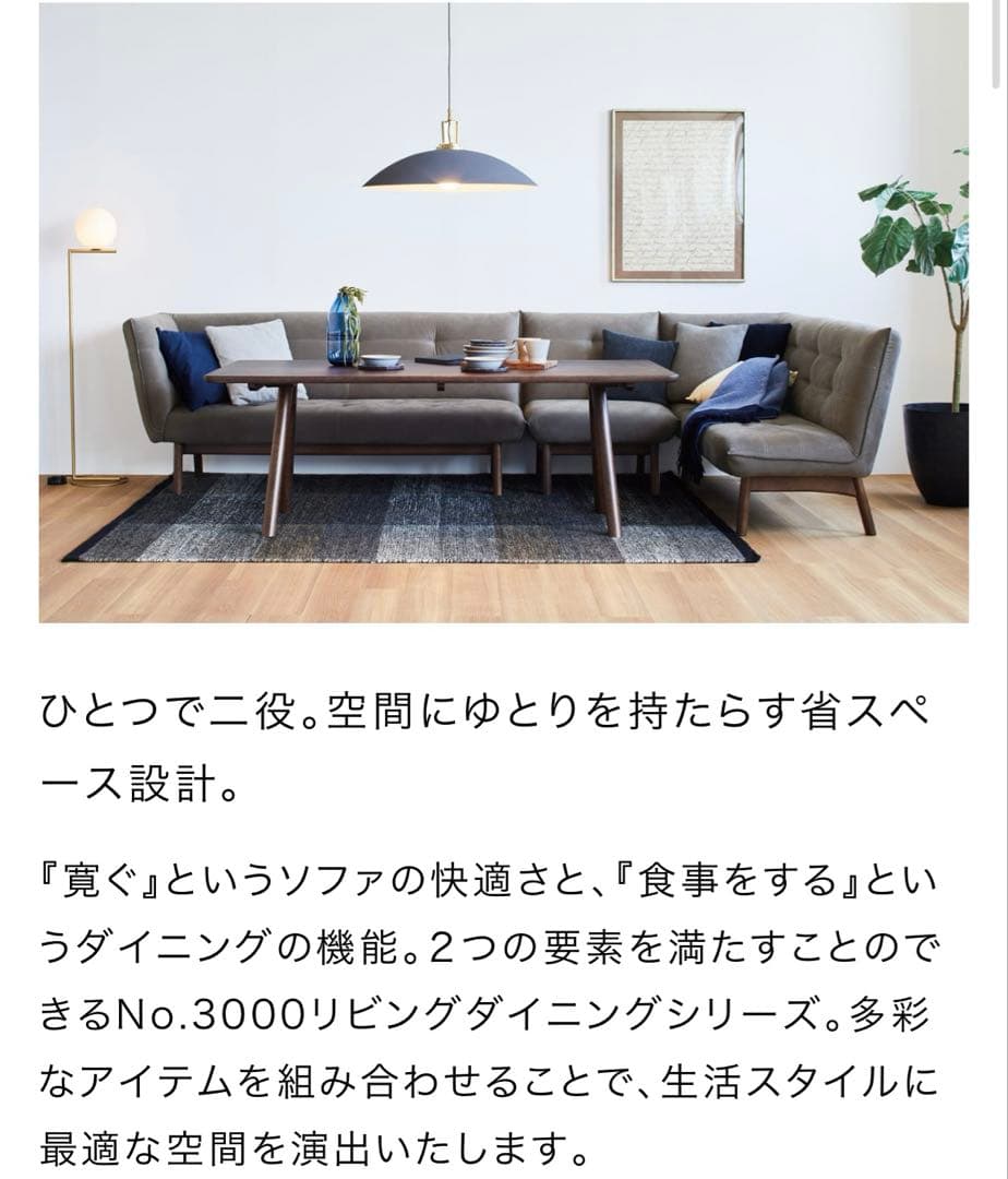 浜本工芸 ソファ向かって左肘「WL-3008」オーク材カフェ色 ディナミカ165