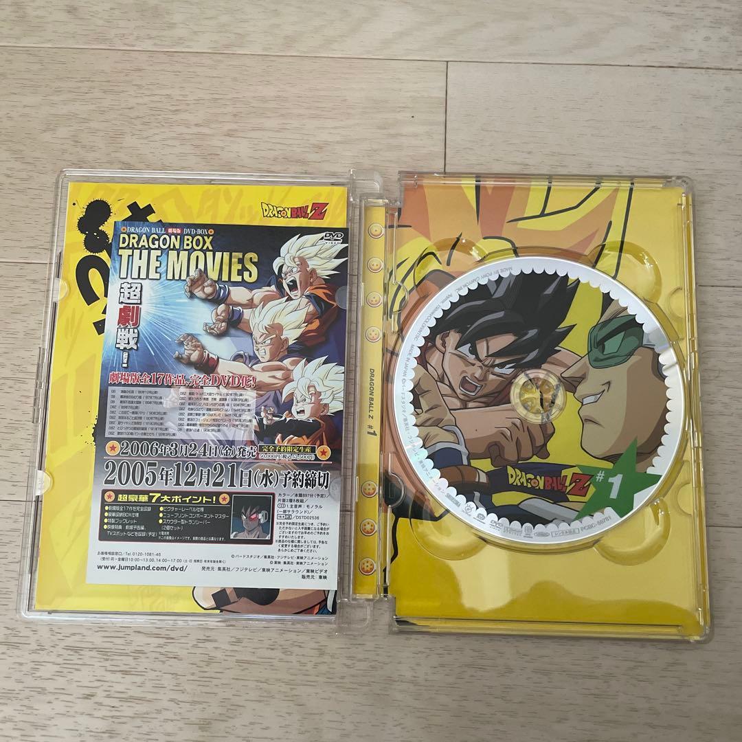 ドラゴンボールZ DVD 1〜15巻