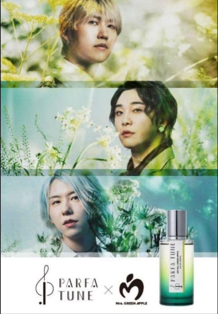 もんてぃパルファチューンMrs. GREENAPPLEオードトワレ50mL