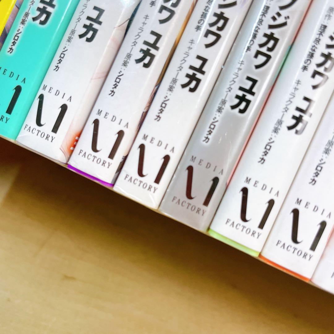 無職転生　全23巻＋関連本1冊　フジカワユカ