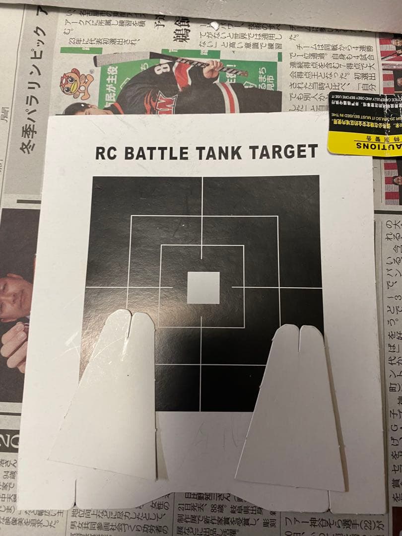 ヘンロン　German Tiger I 1/16 ラジコン