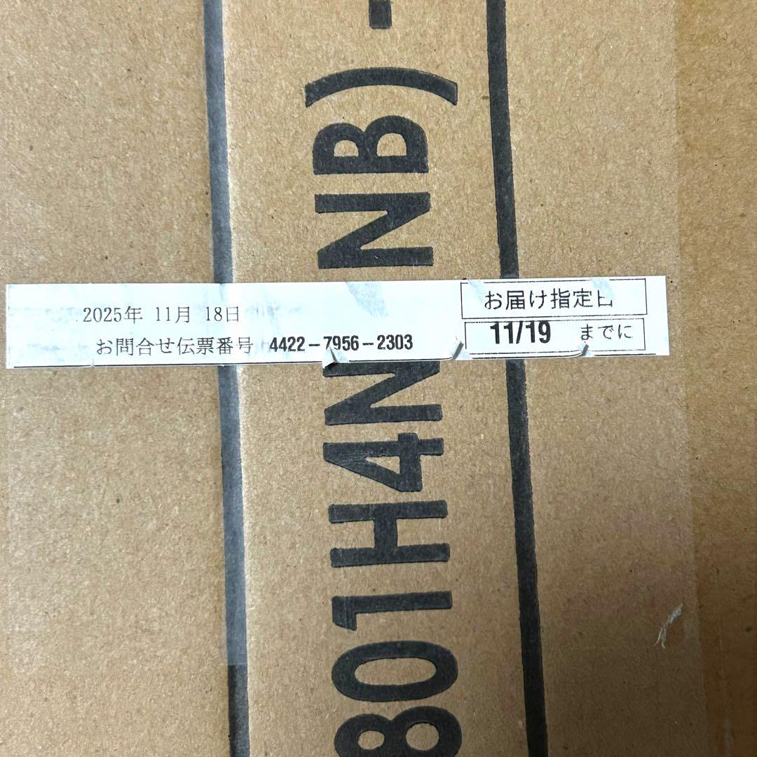 山善　正方形　コタツ　炬燵　高さ調節機能付き　未使用品　コタツ布団付き