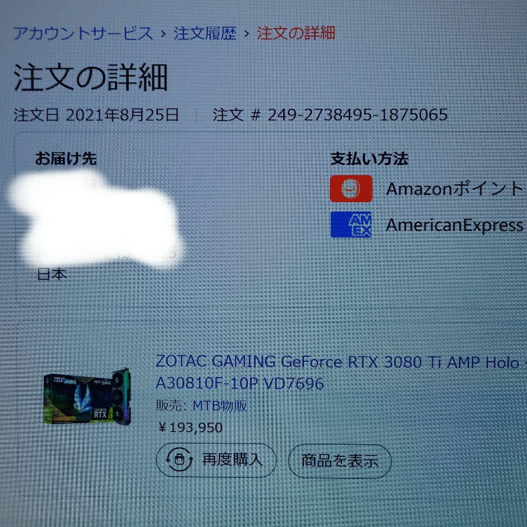 ZOTAC GeForce RTX 3080 Ti 12㎇ グラフィックスボード