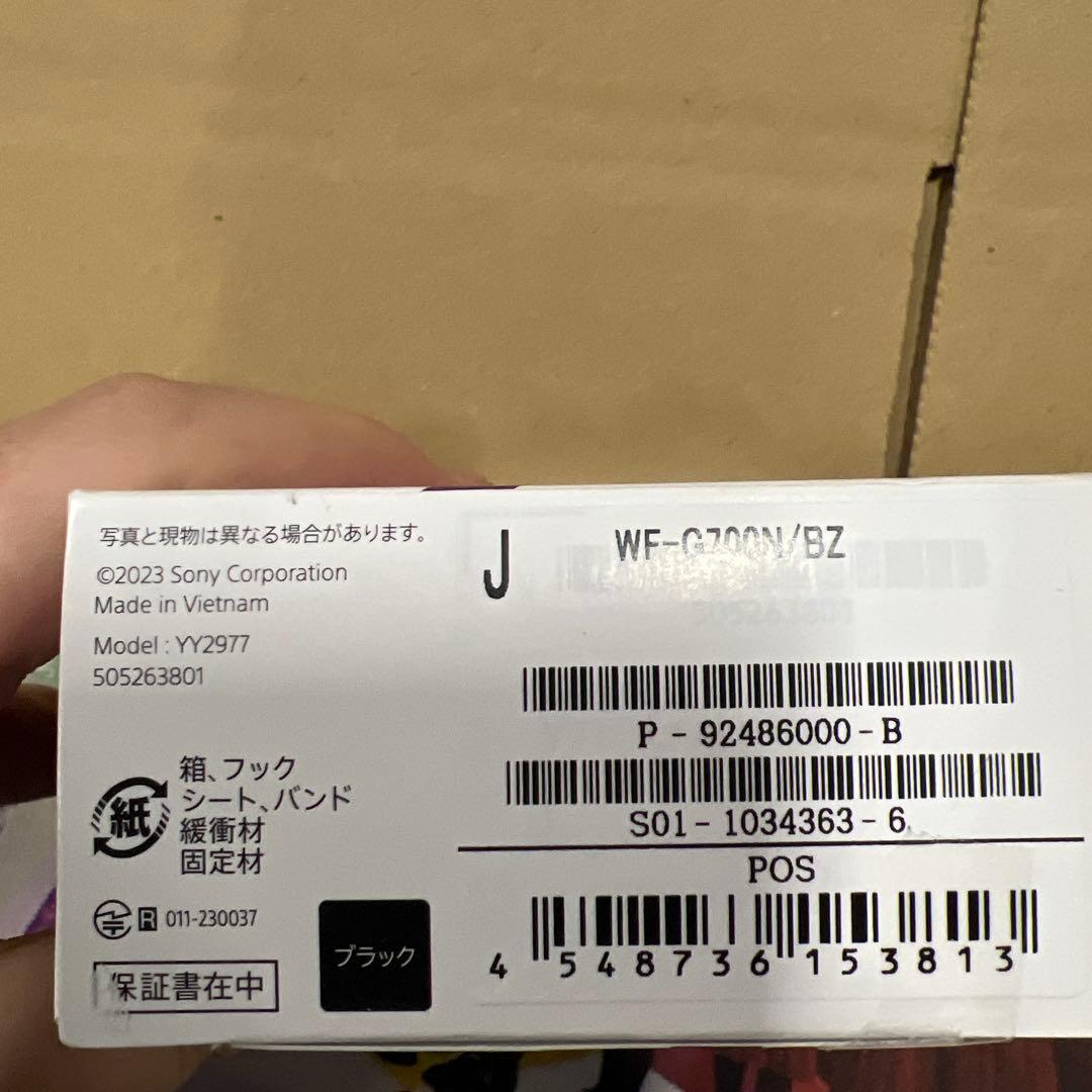 ソニー ゲーミングイヤホン INZONE Buds ブラック