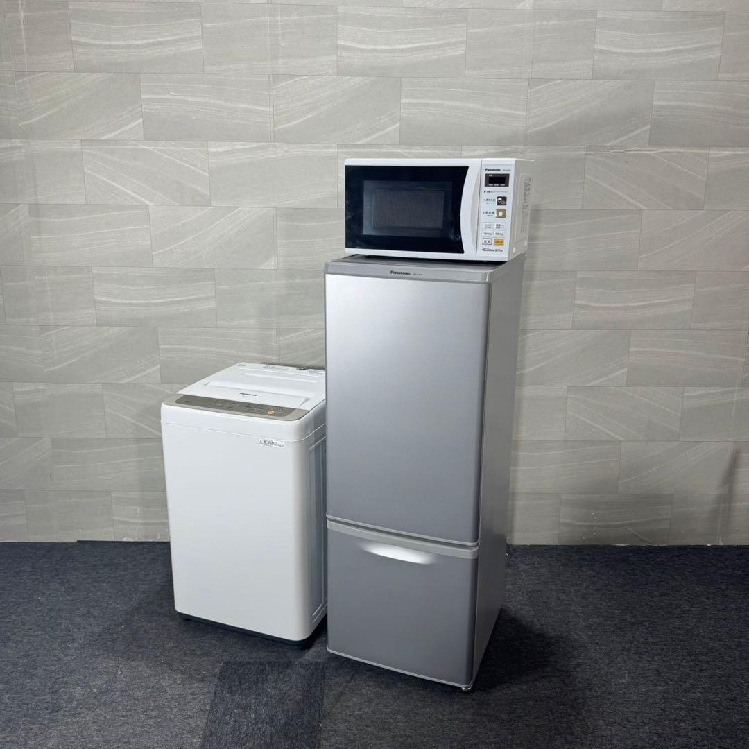 パナソニック 生活家電3点セット 冷蔵庫 洗濯機 レンジ 格安 d4227