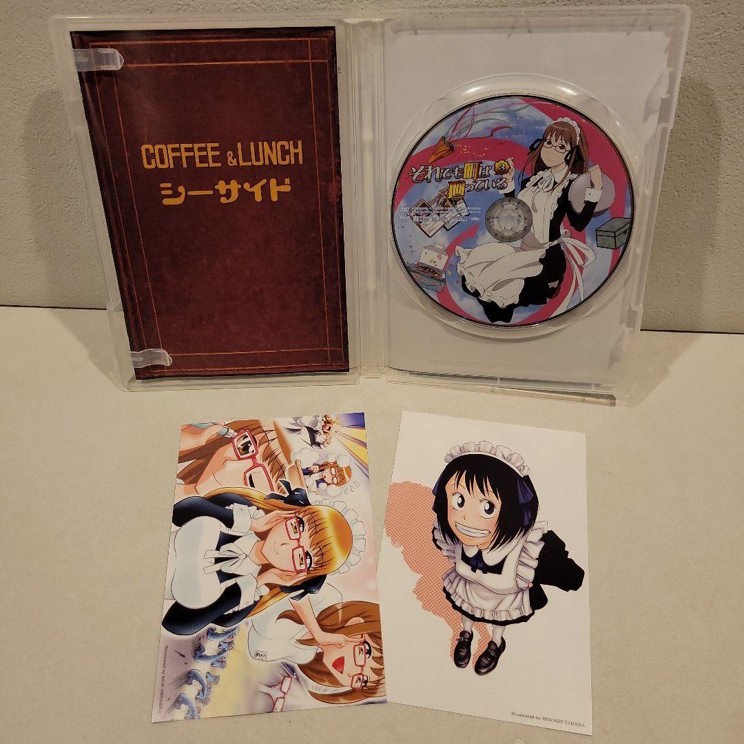 DVD/BD混在 それでも町は廻っている 全6巻セット