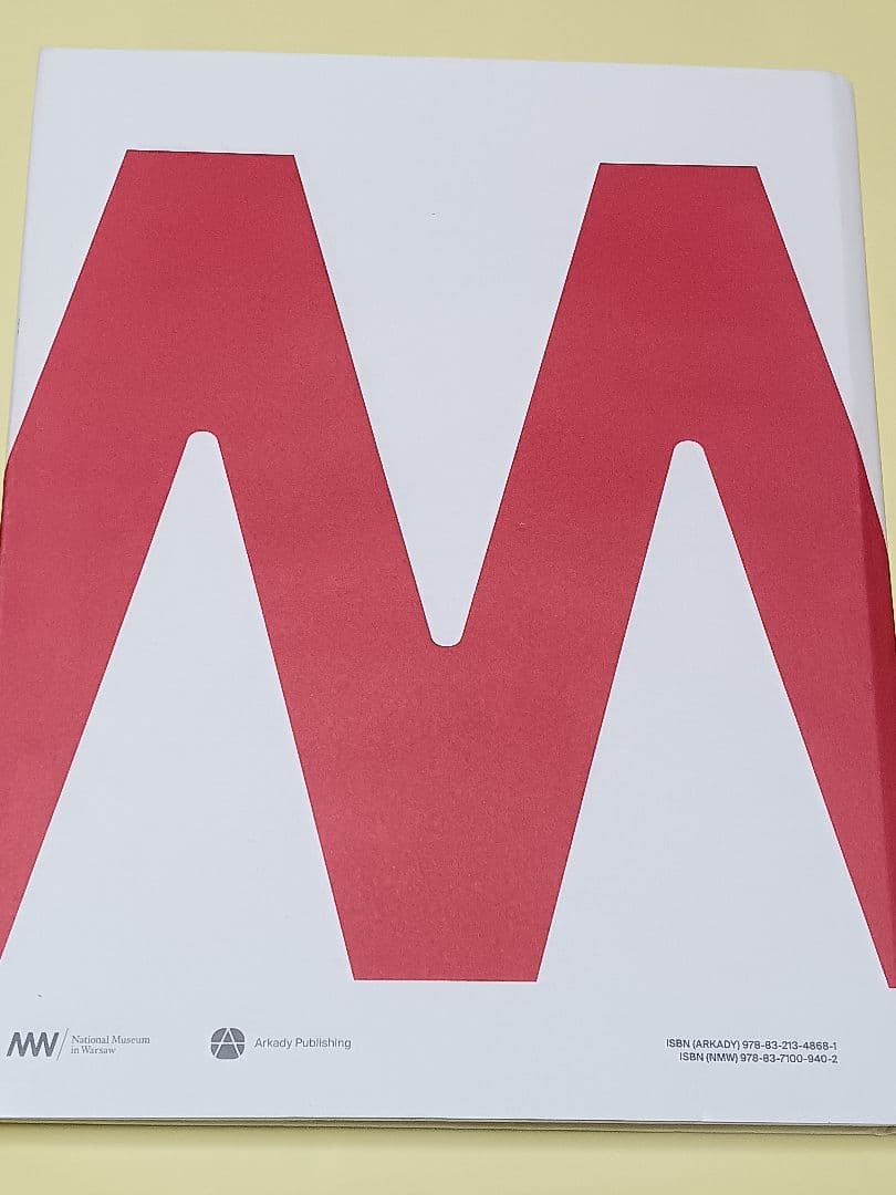 ワルシャワ国立美術館　2016　状態良