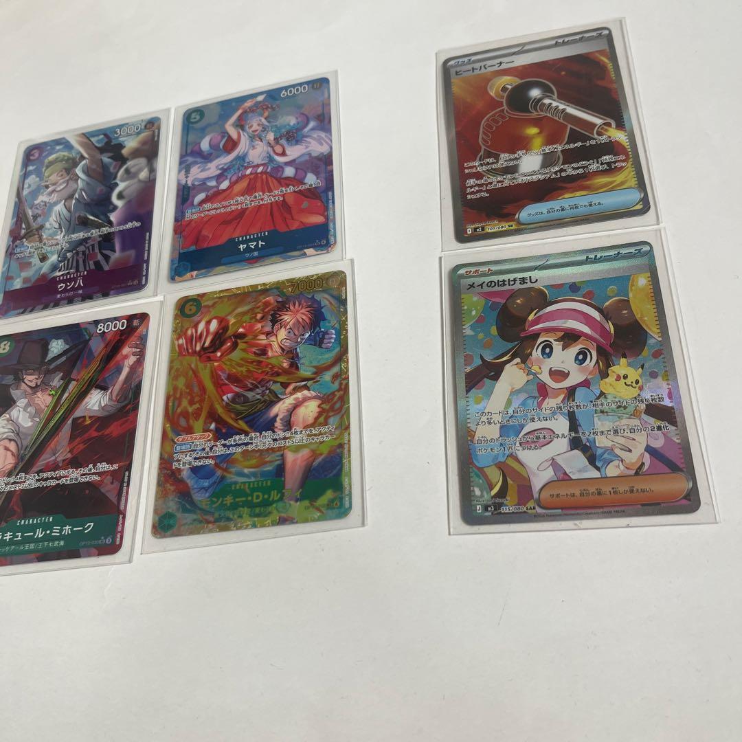 ワンピースカードandポケモンカード